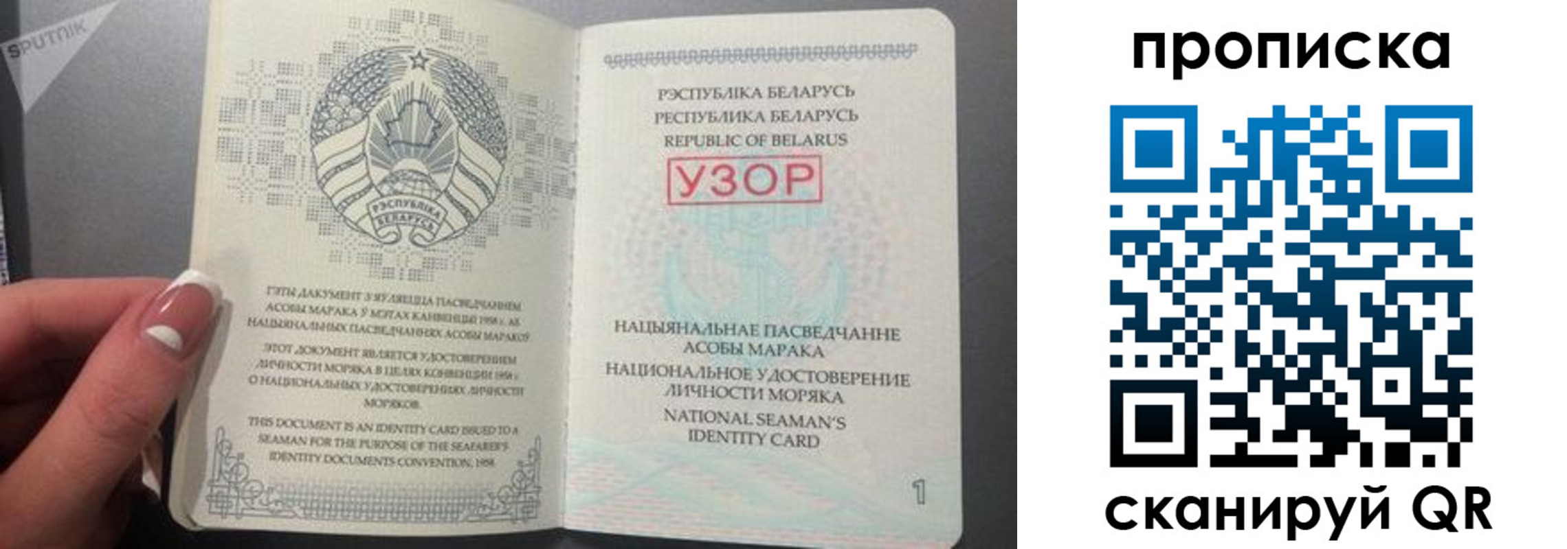 прописка в квартире в Озёрах